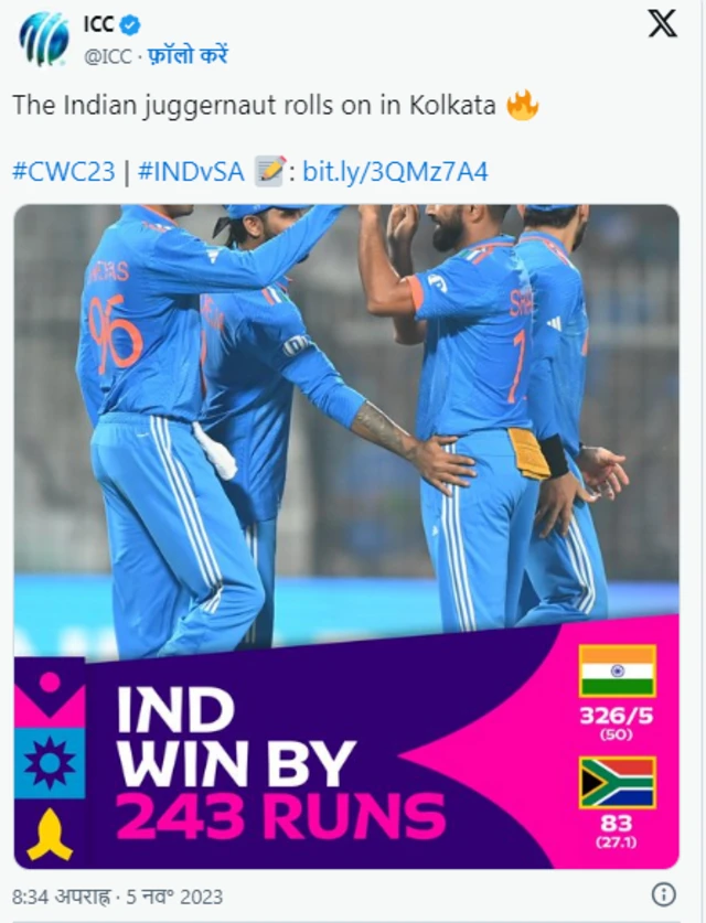 ਭਾਰਤ ਬਨਾਮ ਦੱਖਣੀ ਅਫ਼ਰੀਕਾ