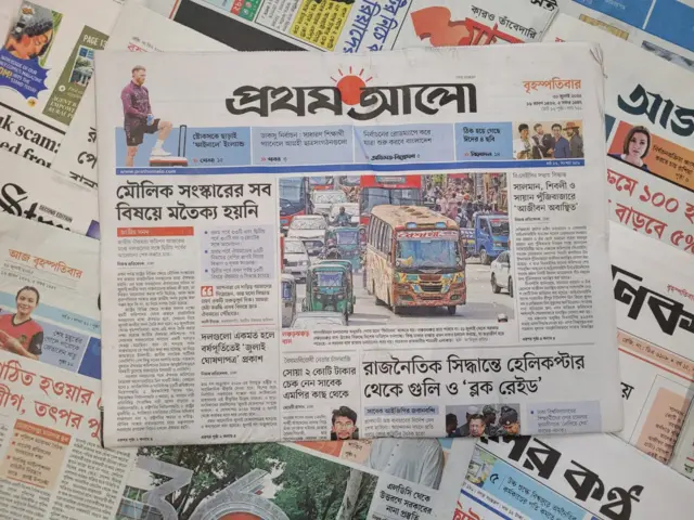 পত্রিকা