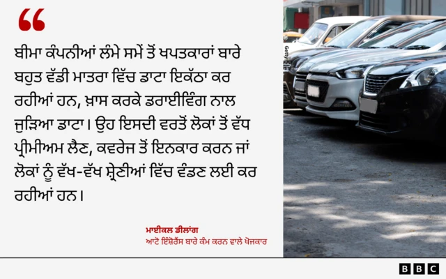 ਕਾਰਾਂ