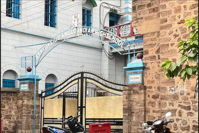 సెయింట్ అలోసియస్ పాఠశాల