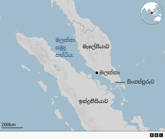 A map shows the Strait of Malacca
මලක්කා සමුද්‍ර සන්ධිය පෙන්වන සිතියමක්