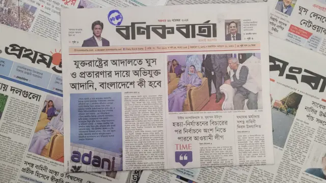 পত্রিকা