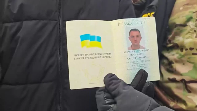 Паспорт Украины