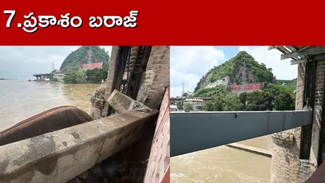 విజయవాడ వరదలు, బుడమేరు, బెజవాడ, ఆంధ్రప్రదేశ్, వర్షాలు