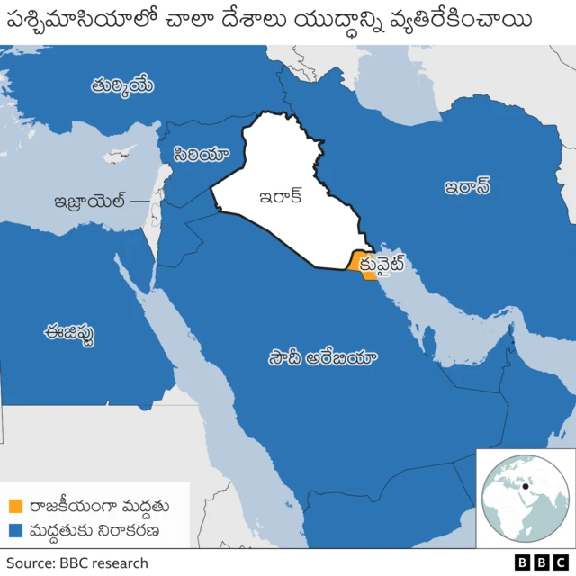 ఇరాక్ యుద్ధం