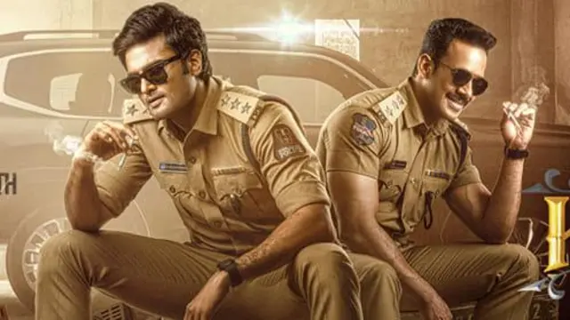 హంట్ సినిమా