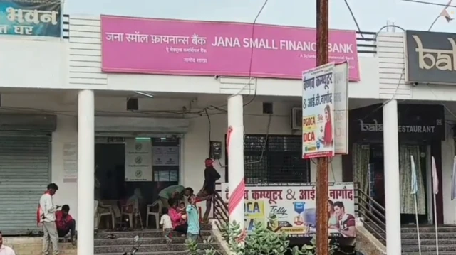 जना स्मॉल फ़ाइनेंस