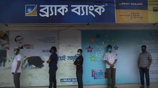 ব্র্যাক ব্যাংক