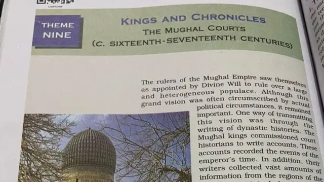 নবম অধ্যায়টি নতুন বইতে আর নেই