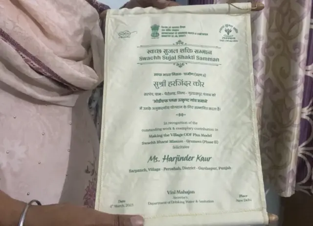 ਹਰਜਿੰਦਰ ਕੌਰ