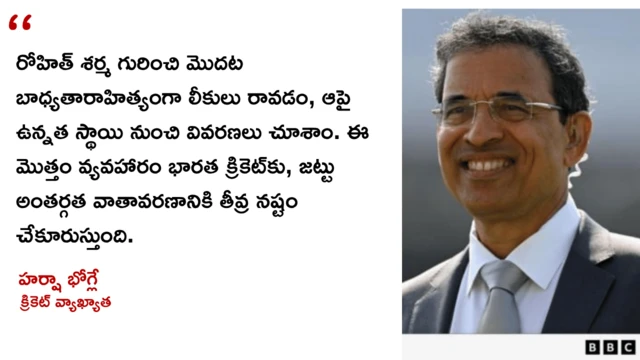 రోహిత్ శర్మ, క్రికెట్ కెరీర్, లార్డ్స్ వన్డే, రిటైర్మైంట్ వార్తలు