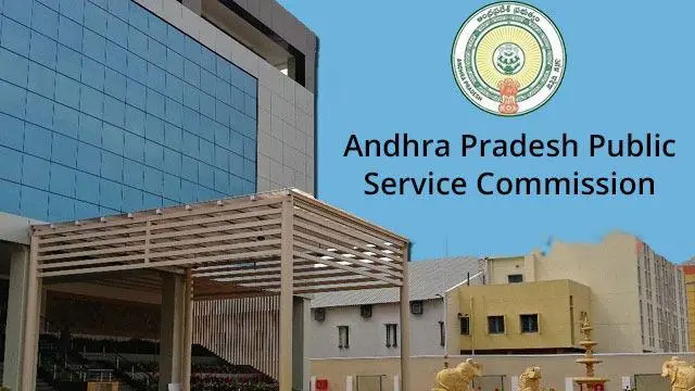 ఏపీపీఎస్సీ