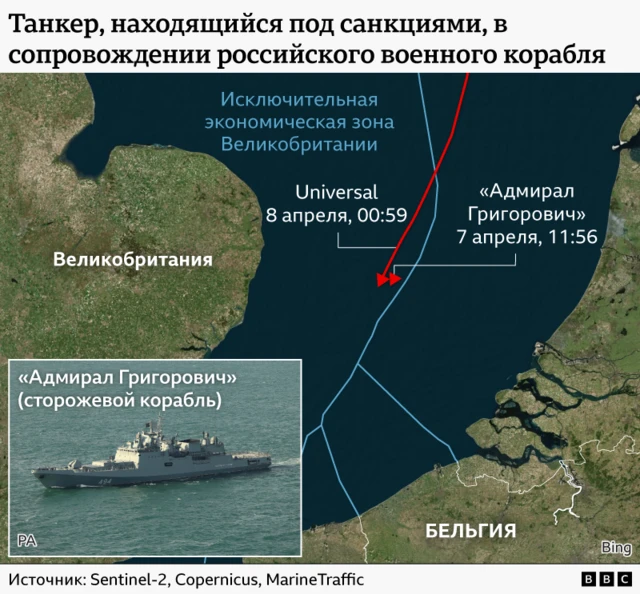 Графика, показывающая движение Universal и фрегата «Адмирал Григорович» в территориальных водах Британии 