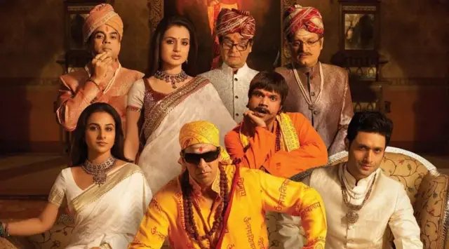 بھول بھلیاں ٹو