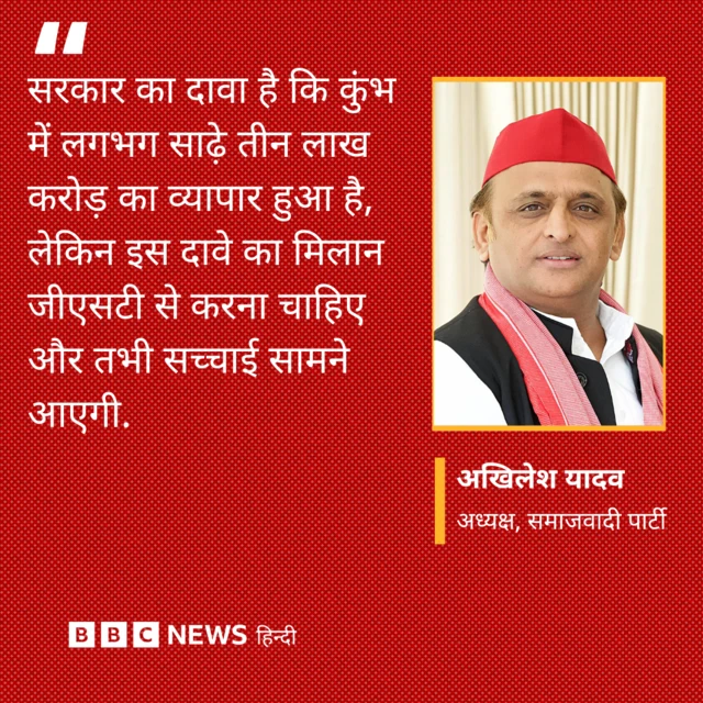 अखिलेश यादव 