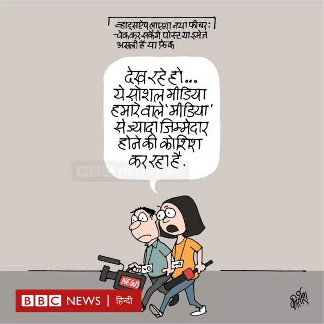 कार्टून