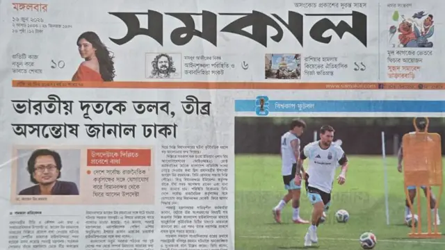 সমকাল