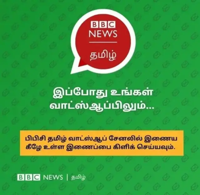 அமெரிக்கா, கிறிஸ்தவ தேசியவாதம், டிரம்ப்