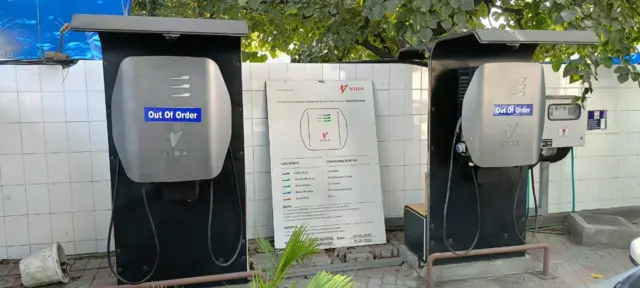 ఛార్జింగ్ స్టేషన్