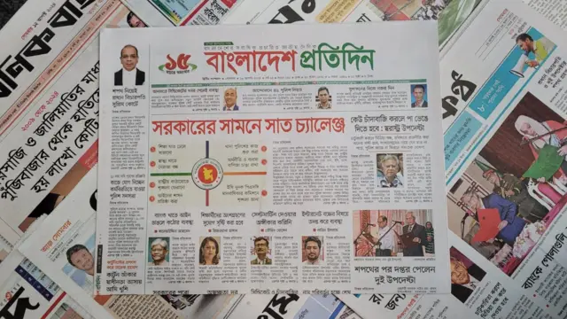পত্রিকা