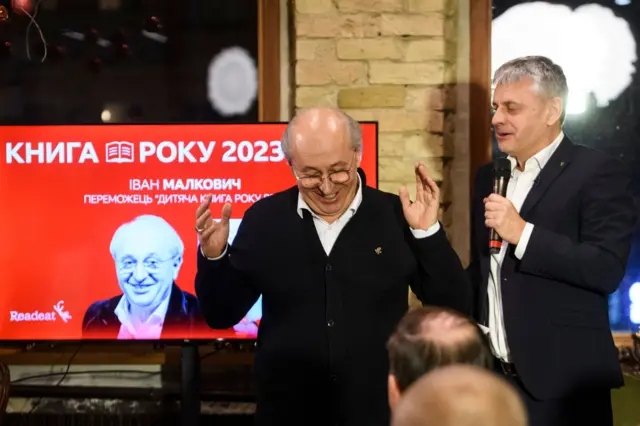 Іван Малкович 