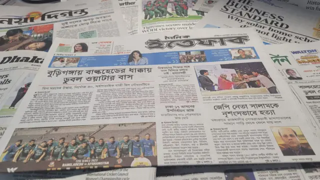 ইত্তেফাক