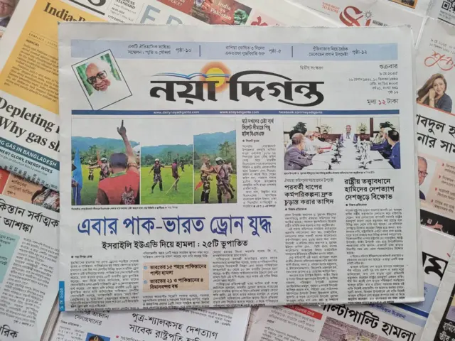 পত্রিকা