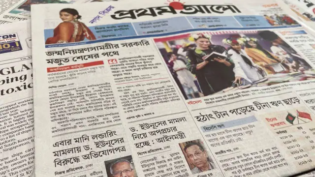 প্রথম আলো