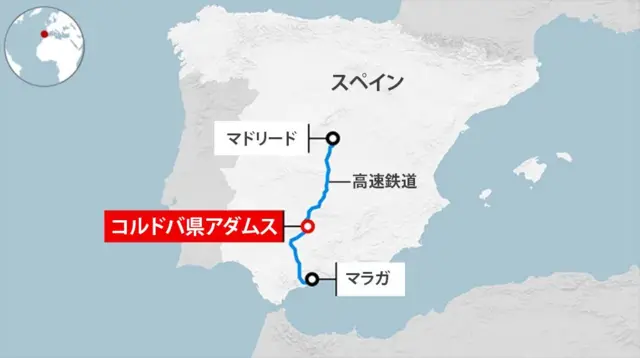 スペインの高速鉄道網の一部を強調した地図。青色の線はスペイン中部のマドリードと南部のマラガを結ぶ高速鉄道路線を示している。赤色の点は路線の中間点付近にあるコルドバ県アダムスを示しており、ここで2つの列車が衝突した