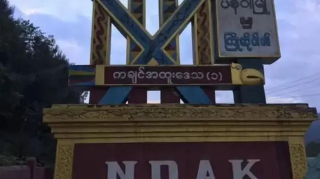 ကချင်အထူးဒေသ(၁) ဟာ ကချင်ပြည်နယ်အတွင်းကနာမည်ကျော် မြေရှားသတ္တု ထွက်ရှိတဲ့ နေရာဖြစ်ပါတယ်။