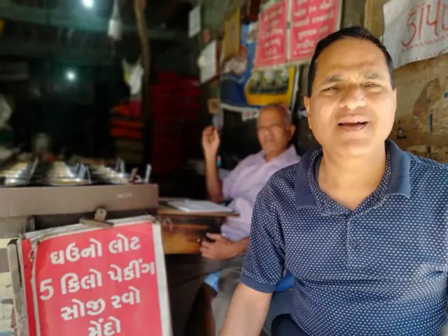 મુકેશ શાહ