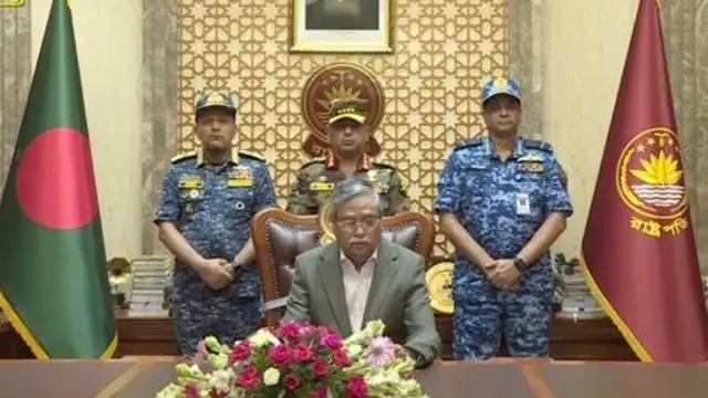 ২০২৪ সালের পাঁচই অগাস্ট রাষ্ট্রপতি ভাষণ দেন