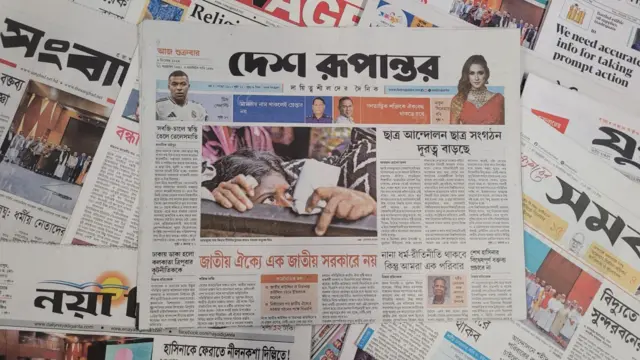 পত্রিকা