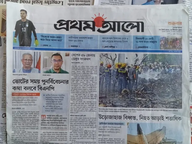 প্রথম আলো