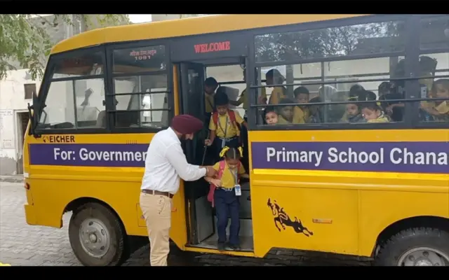 ਸਕੂਲ ਵੈਨ