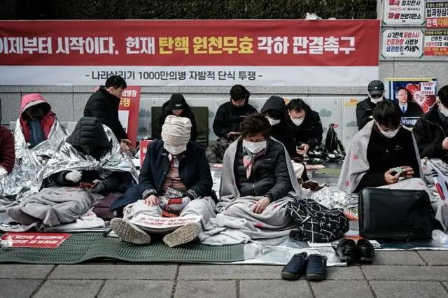 윤석열 대통령 지지자 시위