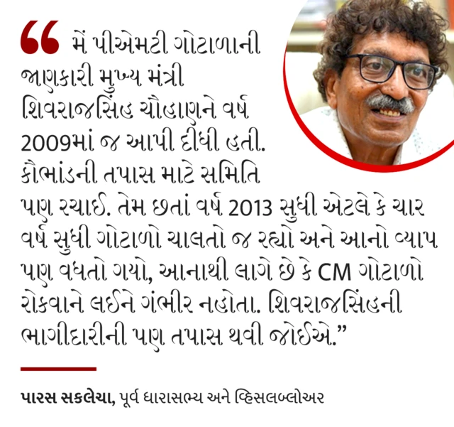 બીબીસી ગુજરાતી