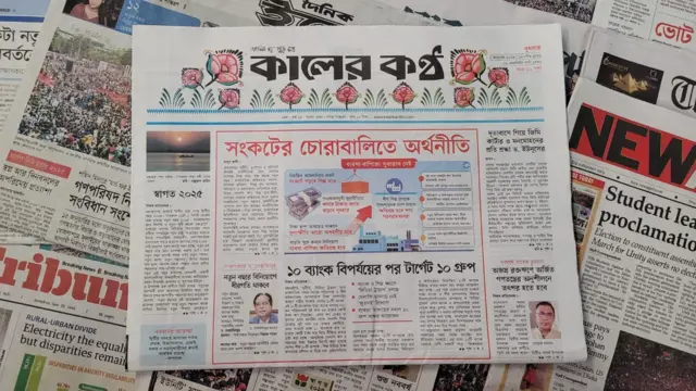 পত্রিকা