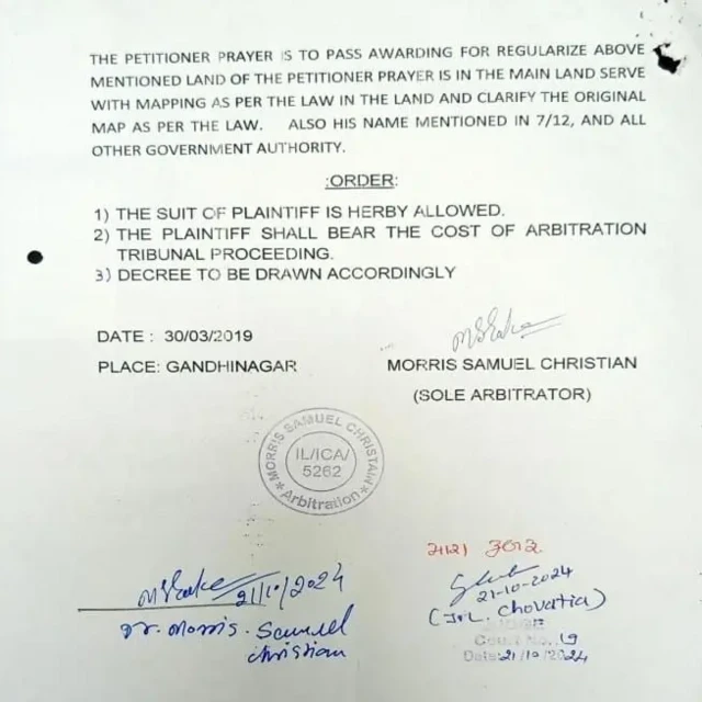 बनावट न्यायाधीश मॉरिस ख्रिस्टियन याने जारी केलेले आदेश