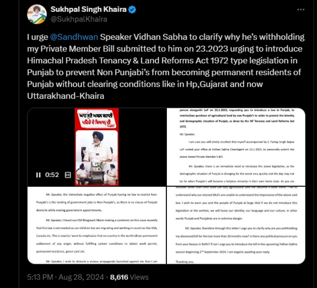 ਸੁਖਪਾਲ ਸਿੰਘ ਖਹਿਰਾ 