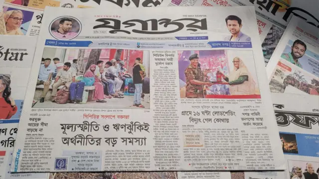 পত্রিকা