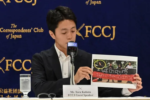 မြန်မာနိုင်ငံမှာ ဖမ်းဆီးထိန်းသိမ်းခံရပြီးတဲ့နောက် ာ ၂၀၂၂ ခုနှစ်တုန်းက ဂျပန်နိုင်ငံခြားသတင်းထောက်များအသင်းမှာ ပြုလုပ်တဲ့သတင်းစာရှင်းလင်းပွဲမှာ မြင်ရတဲ့ တိုရုကူဘိုတာ