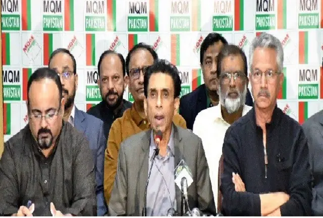 ایم کیو ایم