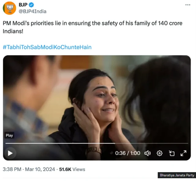 ਇਸ਼ਤਿਹਾਰ