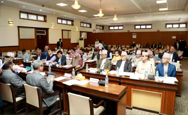 राज्य व्यवस्था समितिको बैठक 