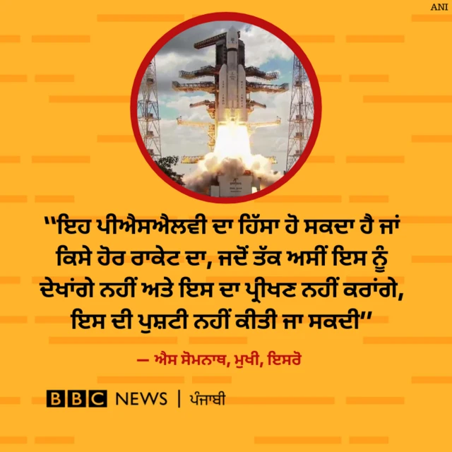 ਪੁਲਾੜ