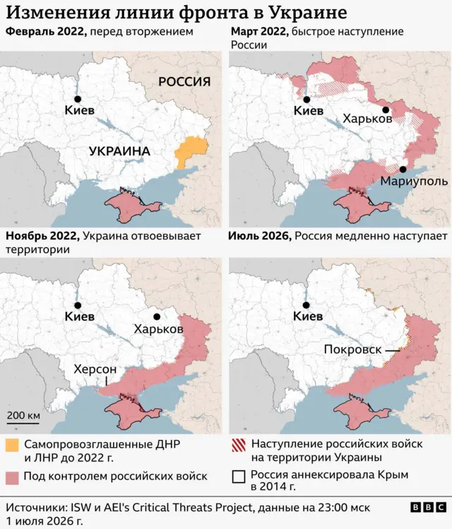 четыре карты с линией фронта в Украине в разные периоды