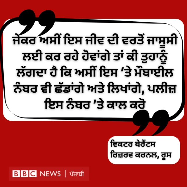 ਰੂਸ ਦਾ ਪੱਖ
