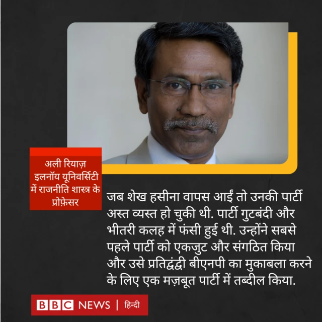 अली रियाज 