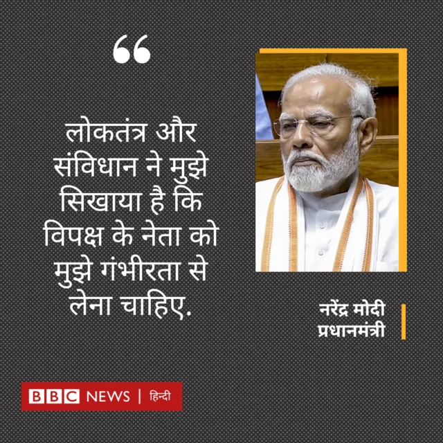 पीएम मोदी